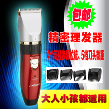 【<em>剃头发的工具</em>】最新最全<em>剃头发的工具</em> 产品