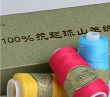 【抗<em>起球山羊绒毛衣</em>】最新最全抗<em>起球山羊绒毛</em>