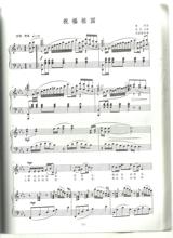 【祝福祖国伴奏】最新最全祝福祖国伴奏 产品