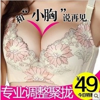 天天特价<em>古今</em>正品超聚拢<em>适合小胸</em>厚杯调整型防