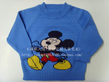 【<em>儿童毛衣绣花图案</em>】最新最全<em>儿童毛衣绣花图</em>