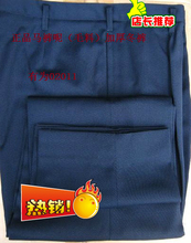 【<em>87马裤</em>呢裤子】最新<em>最全87马裤</em>呢裤子 产品