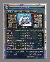 【dnf神之手】最新最全dnf神之手 产品参考信息