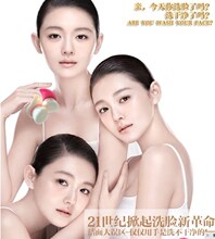 【<em>女人我最大洗脸神器</em>】最新最全<em>女人我最大洗</em>