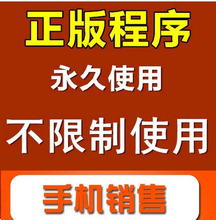 【手机店收银系统】最新最全手机店收银系统 