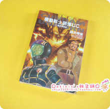 【高达uc小说】最新最全高达uc小说返利优惠_