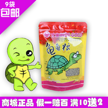 【寸金龟粮】最新最全寸金龟粮 产品参考信息