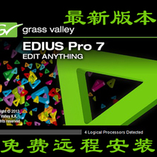 【edius视频教程】最新最全edius视频教程 产品