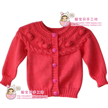 【<em>金鱼毛衣</em>编织】最新最全<em>金鱼毛衣</em>编织 产品