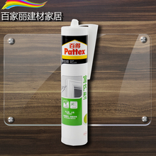 【水性玻璃胶】最新最全水性玻璃胶 产品参考