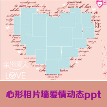 【动态<em>ppt模板</em>】最新最全动态<em>ppt模板</em> 产品参考