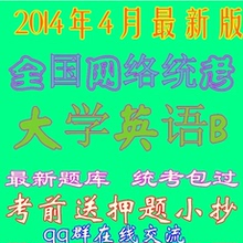 【奥鹏统考】最新最全奥鹏统考返利优惠