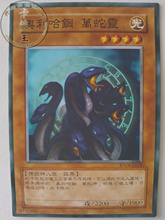 【奥利哈刚卡组】最新最全奥利哈刚卡组 产品