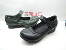 【<em>俏俏姊妹</em>鞋】最新最全<em>俏俏姊妹</em>鞋 产品参考