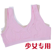 【<em>中学生胸罩</em>】最新最全<em>中学生胸罩</em> 产品参考