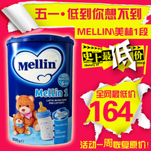 进口奶粉批发