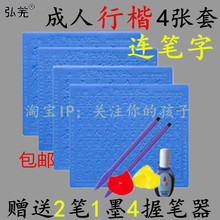 【连笔字速成练字帖】最新最全连笔字速成练字