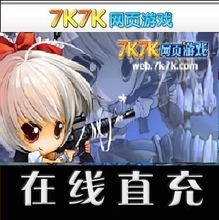 【剑侠奇缘元宝】最新最全剑侠奇缘元宝 产品