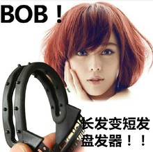 【盘发器<em>头发变短</em>】最新最全盘发器<em>头发变短</em>返