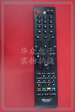 【海信cn-31658】最新最全海信cn-31658 产品