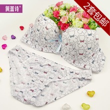 【<em>高中生胸罩</em>】最新最全<em>高中生胸罩</em> 产品参考