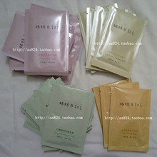 【台湾面膜<em>姐妹日记</em>】最新最全台湾面膜<em>姐妹日</em>