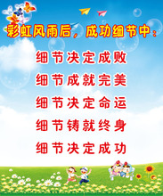 【幼儿园标语】最新最全幼儿园标语 产品参考