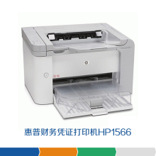 【财务凭证打印机】最新最全财务凭证打印机