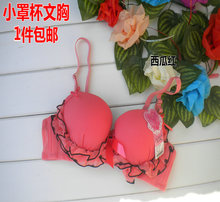 【<em>小杯文胸aa a杯</em>】最新最全<em>小杯文胸aa a杯</em> 