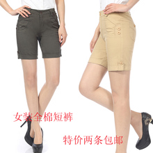 【<em>西装短裤女中年</em>款】最新最全<em>西装短裤女中年</em>