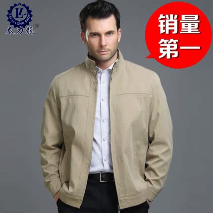 龙 中老年男装休闲夹克<em>中年男士外套春秋装</em>薄