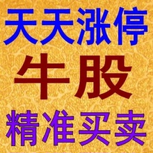 【股票今买明卖】最新最全股票今买明卖 产品