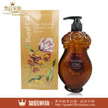 【皇家<em>女孩洗发露</em>】最新最全皇家<em>女孩洗发露</em>返
