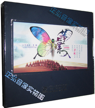 【出水莲古筝】最新最全出水莲古筝 产品参考