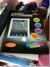 【ipad4上海实体店】最新最全ipad4上海实体店