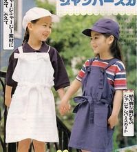 【吊带裙<em>纸样</em>】最新最全吊带裙<em>纸样</em> 产品参考