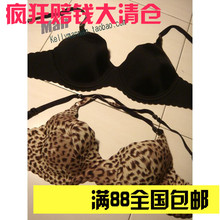 【外贸大码<em>无钢圈胸罩</em>】最新最全外贸大码<em>无钢</em>