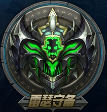 【英雄联盟雷瑟守备】最新最全英雄联盟雷瑟守