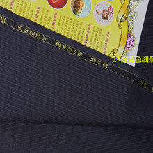 【<em>雅戈尔布料</em>】最新最全<em>雅戈尔布料</em>返利优惠_