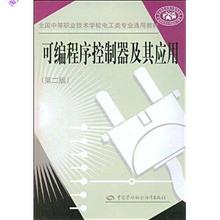 【程序烧录器】最新最全程序烧录器返利优惠