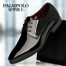 【<em>保罗骑士</em>男鞋正品】_男鞋价格_最新最全男