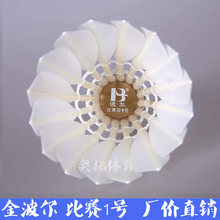 【<em>迪巴波尔</em>】最新最全<em>迪巴波尔</em> 产品参考信息