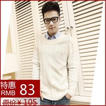 【手工<em>男毛衣</em>】最新最全手工<em>男毛衣</em> 产品参考