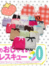 【<em>女士内裤十元三条</em>】最新最全<em>女士内裤十元三</em>