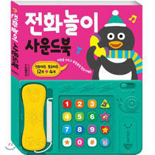 【韩国儿歌】最新最全韩国儿歌返利优惠_一淘