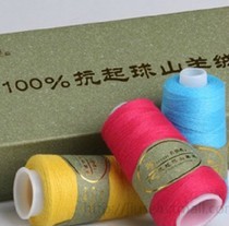 【抗<em>起球山羊绒毛衣</em>】最新最全抗<em>起球山羊绒毛</em>