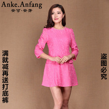 【<em>安可安芳女装</em>】_<em>安可安芳女装</em>价格/图片/评