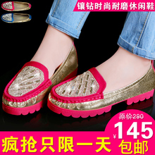 【<em>金盾女鞋</em>】最新最全<em>金盾女鞋</em> 产品参考信息