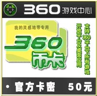 <em>女神联盟</em>360_热卖搜索_一淘网