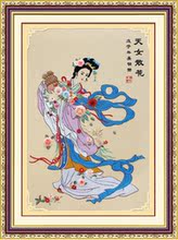 【<em>十字绣天女散花</em>】最新最全<em>十字绣天女散花</em> 